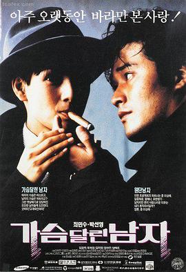 丑鱼救援队