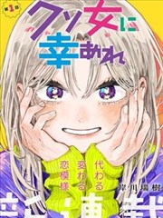 怪兽8号漫画