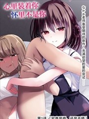 全知读者视角