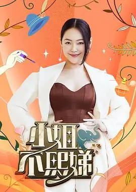 丑鱼喜剧大乱斗