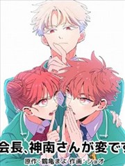 午夜场漫画改编纸上罗盘条目配图